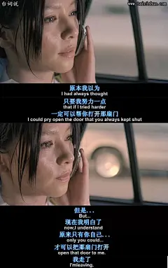 全城热恋,徐若瑄台词图片壁纸