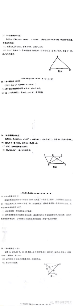 KiKe_Liu采集到1