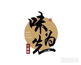 味为先餐饮logo设计