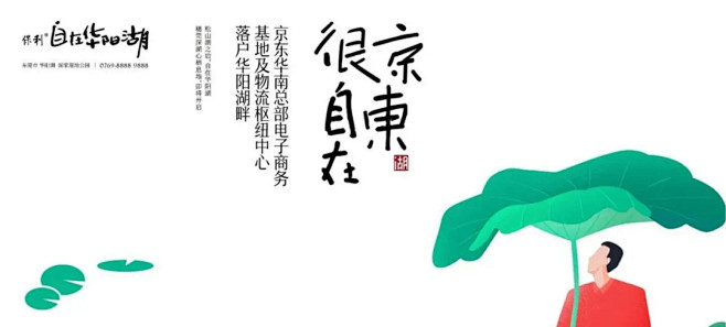 图片 _地产 _急急如率令-B51415...