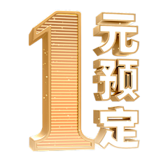 扬杨采集到字