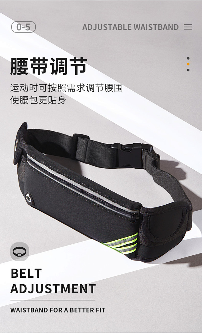 【思莱宜yaobao】思莱宜 运动腰包 ...