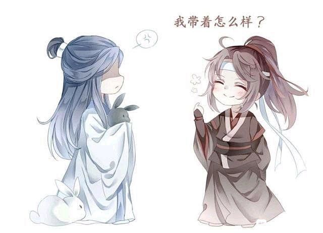 #魔道祖师#