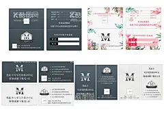 美容客户信息卡  - 源文件下载【酷图网】美容养生,客户信息卡,折叠卡,宣传卡片,名片,体验卡,修眉,美容,面膜,个性卡片,优惠卡片,高档卡片,折扣卡片,信息卡片,体验卡片