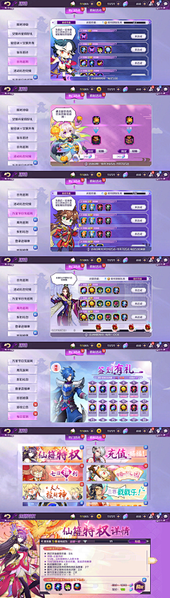 向北SSS采集到大厂设计