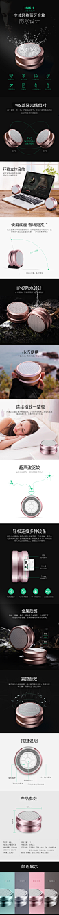 蓝牙音箱
