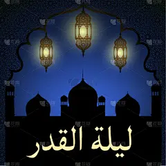 神,东方人,夜晚,白色,式样,自然美,传统,未来,灵性,庆祝