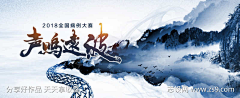 你为何如此优秀采集到医学
