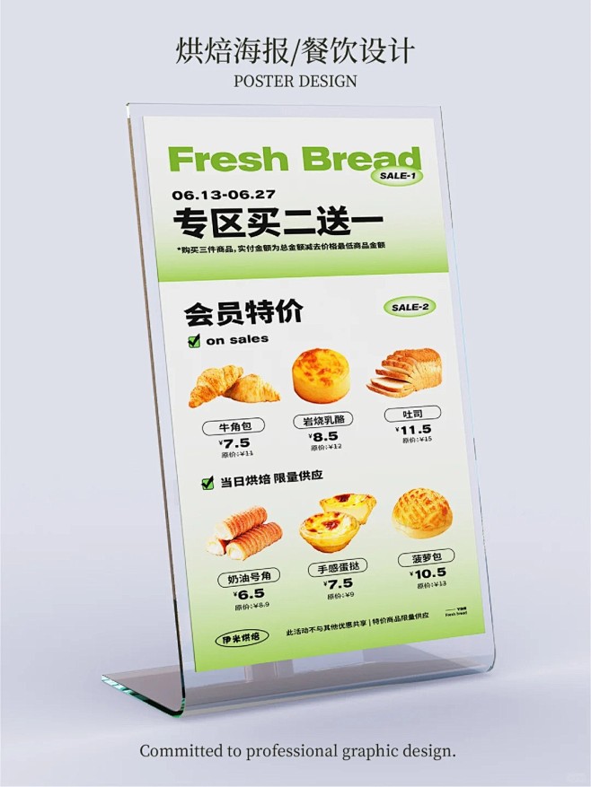 一稿过