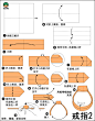 简单幼儿儿童折纸 折纸戒指的折法