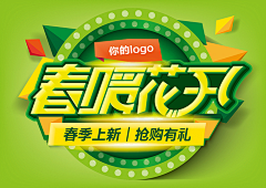 囧殿采集到LOGO