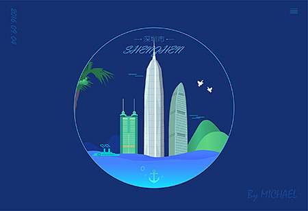 矢量图矢量海报深圳地标平安大厦地王大厦京基一百唯美风景