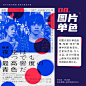 微博 – 随时随地发现新鲜事