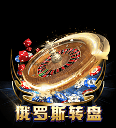 一口甜采集到转盘 大转盘 抽奖