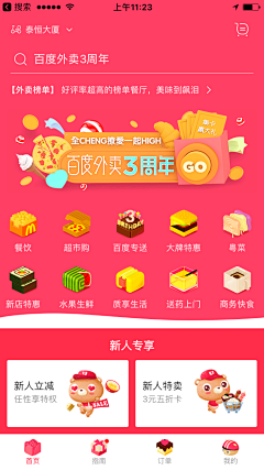 守得云开见月明*采集到微商