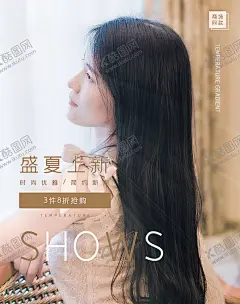 服装电商设计 【酷图网】广告设计,全屏海报,淘宝界面设计,京东广告,新装上市,淘宝广告,服装,淘宝,春装焕新,轮播海报,聚优惠,海报设计,新款上新,时装周,服饰,女装海报,新品满立减,女装,电商海报,源文件,春夏新品,聚新品,促销海报,设计,PSD素材,新品上市,淘宝促销