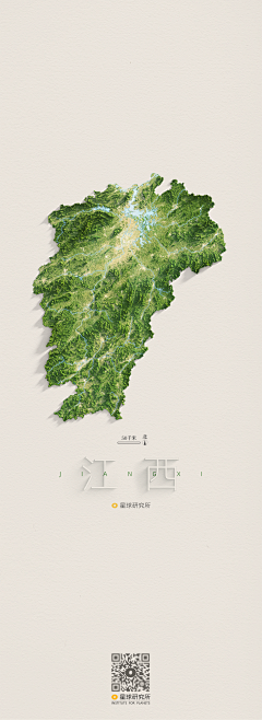 Forliving采集到PPT地图页