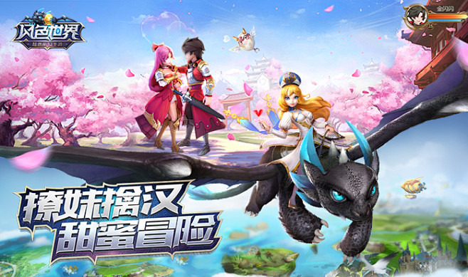 风色世界_风色世界官网_风色世界下载|安...