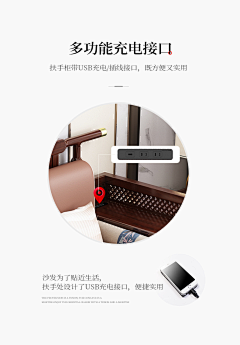 赫棠采集到中式详情