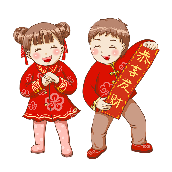 新年喜庆插画