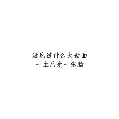 9xgGgLez采集到文字