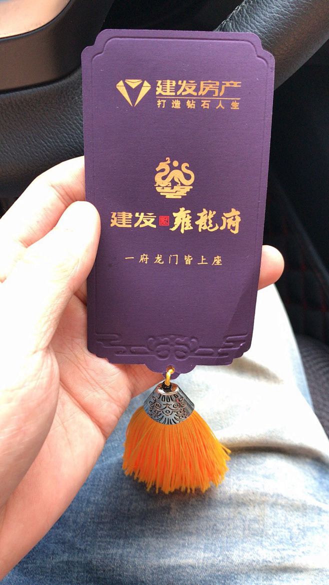 来自分享
