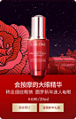 Lancome兰蔻官方旗舰店