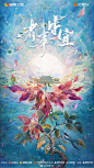 @芒果TV 的个人主页 - 微博