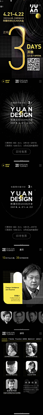 ucan 阿里yuan设计 h5  阿水采集