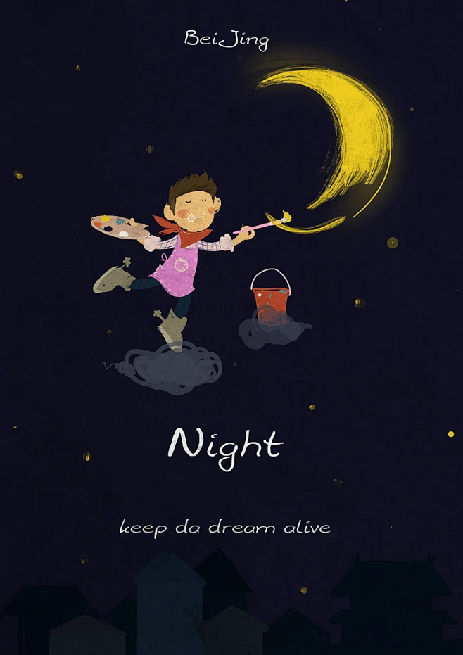 为寂寞的夜空画上一个月亮-牛仔酷胖虎_晚安好梦 插画 心情_涂鸦王国插画-花瓣网