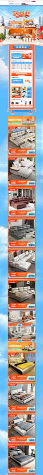 2022开门红-以亦家居旗舰店-天猫Tmall_618 _T202262 #率叶插件，让花瓣网更好用_http://ly.jiuxihuan.net/?yqr=12212155# _活动页面_T202262 