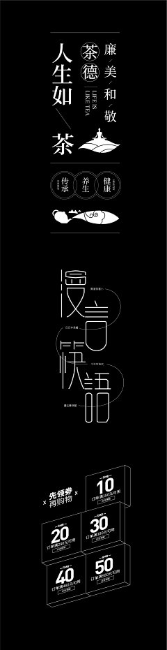 『杨满亿』采集到个人 - 排版