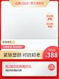 红色主图促销主图国潮模板