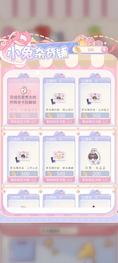 porkk采集到营收