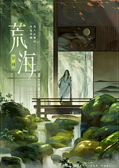 式神异画整理（持续更新）_看图_阴阳师百闻牌吧_百度贴吧