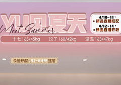 rb7I74H5采集到日系