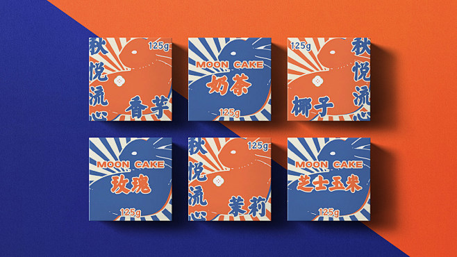chinese festival gif...