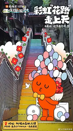 23淘宝物料8