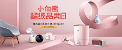 En-ben采集到素材_婴儿