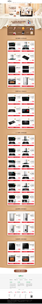 华帝-主会场-华帝旗舰店-天猫Tmall