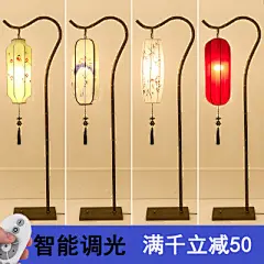 手绘复古新中式落地灯客厅书房卧室现代立式台灯铁艺禅意床头仿古-淘宝网