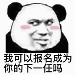 70岁的设计师采集到表情包