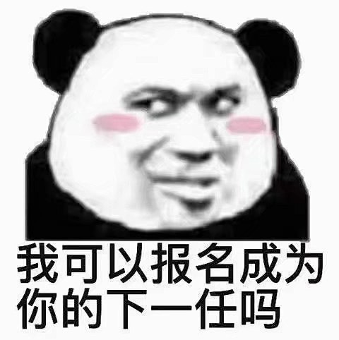 林泡泡
