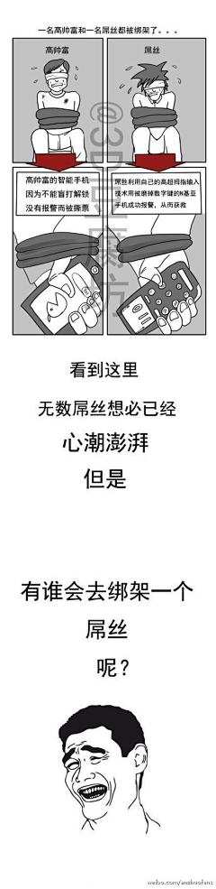 歌笑采集到一入宅门深似海，从此节操是路人