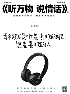 古拉啦煎鸡蛋采集到待归类采集