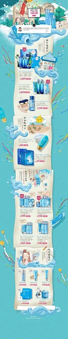 074354be751b18de850491dae6e1bce7936ef62347070e-LFl6z7_fw658