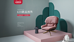 ledw采集到高级质感产品化妆品护肤品立体展台场景海报背景PSD