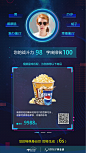 商品推荐