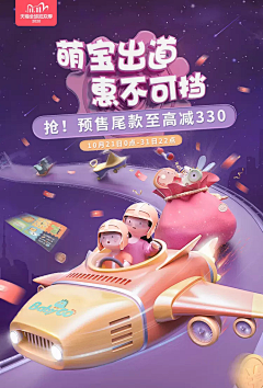 猫十五TAT采集到banner