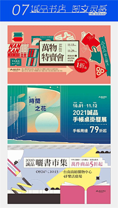hnpjlingshao采集到主画面